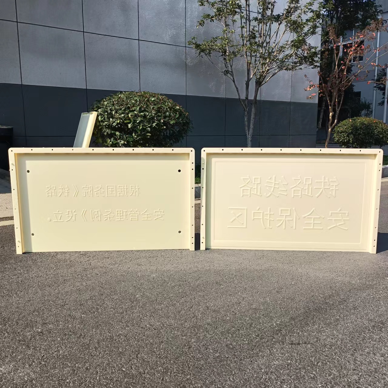 B樁(鐵路安全管理條例)指示牌塑料模具100x60x3